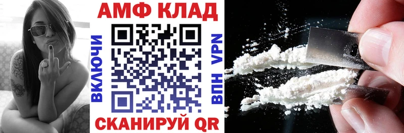 АМФЕТАМИН VHQ Старица