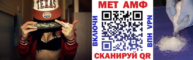 АМФЕТАМИН Premium  Старица 
