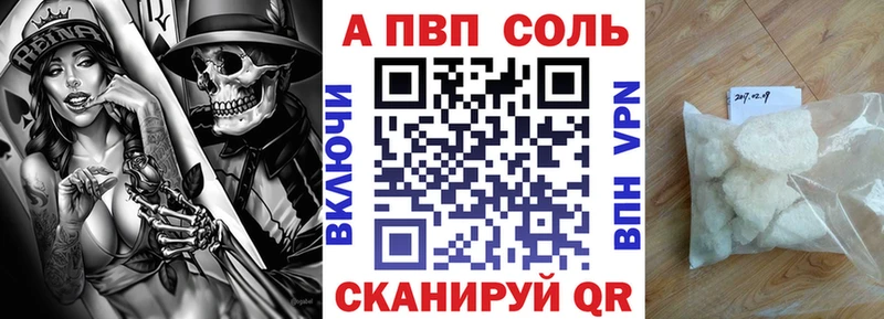 где найти наркотики  ОМГ ОМГ ONION  Alpha-PVP Crystall  Старица 