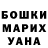 КЕТАМИН VHQ DussyAA