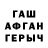 КЕТАМИН VHQ Fatima Dzhafarova