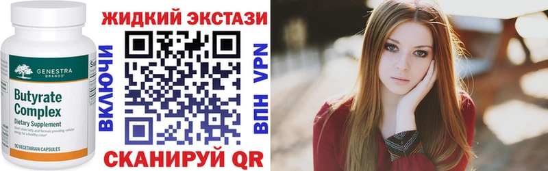 Бутират буратино Старица
