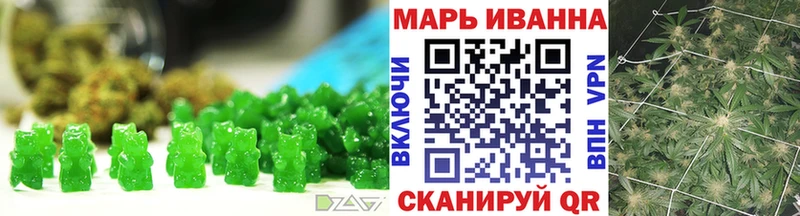 OMG   Старица  Печенье с ТГК конопля 