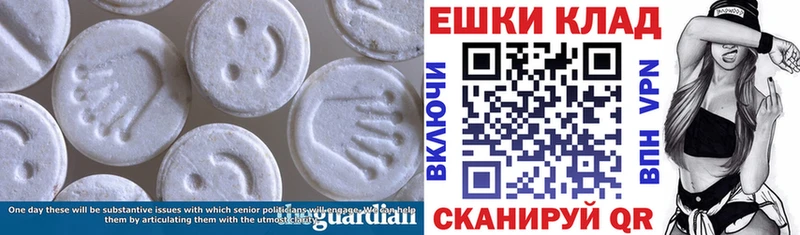 Ecstasy MDMA  kraken   Старица 