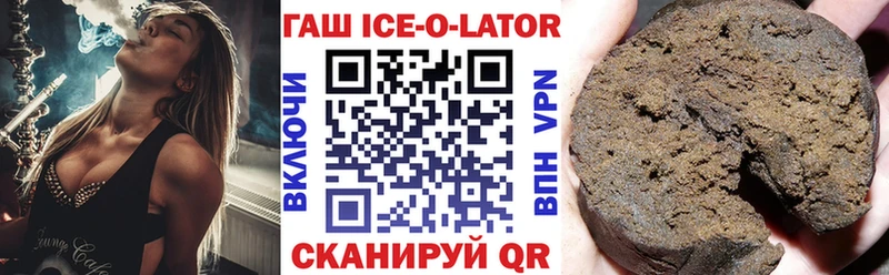 Гашиш 40% ТГК  blacksprut tor  Старица 