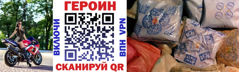 что такое   Старица  Героин Heroin 