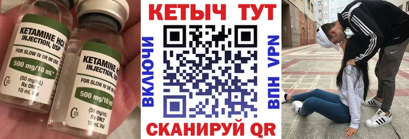 Кетамин VHQ  blacksprut как зайти  Старица 