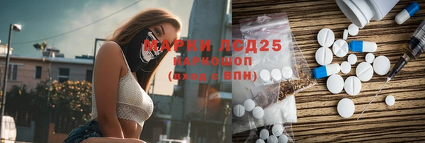 соль курить ск Бронницы