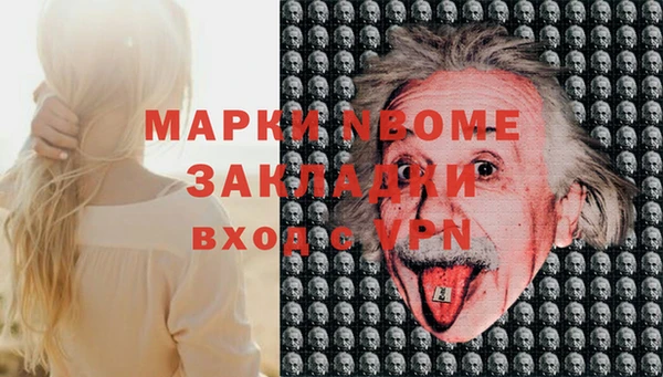 прущие крисы Володарск