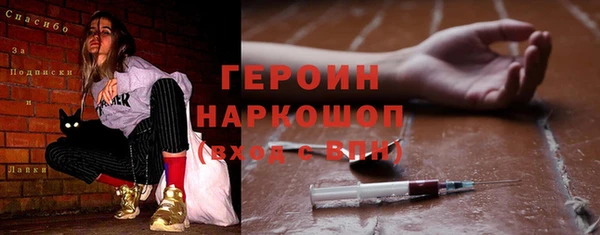 COCAINE Бугульма