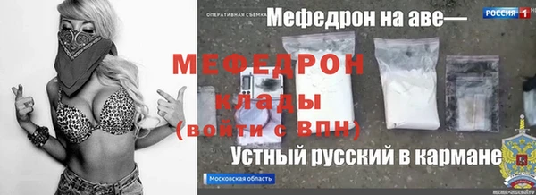 бутик Волоколамск