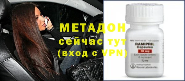 COCAINE Бугульма