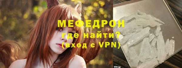 COCAINE Бугульма