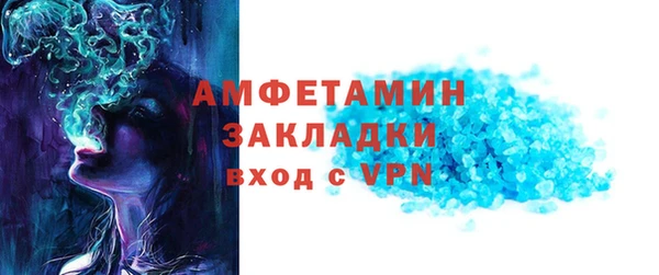 амфетамин Волосово