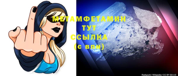 бутик Волоколамск