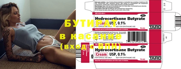 COCAINE Бугульма