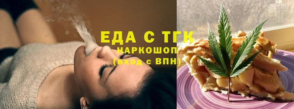 COCAINE Бугульма