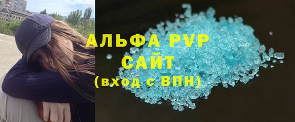 мефедрон Бородино