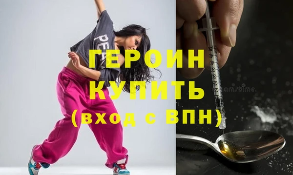 COCAINE Бугульма
