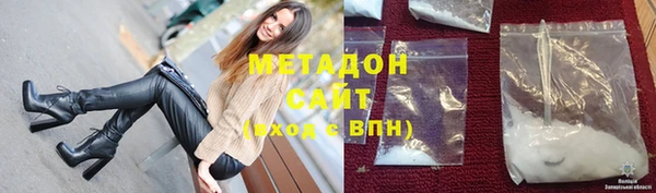 амфетамин Волосово
