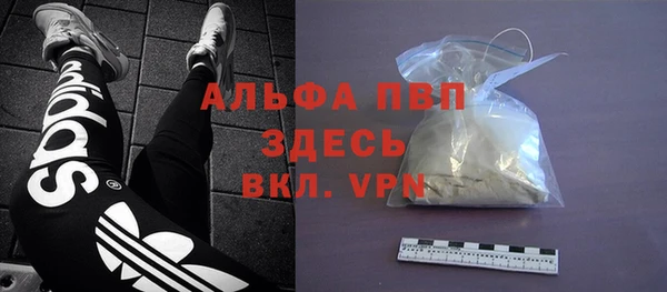 бутик Волоколамск