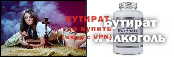 мефедрон Бородино