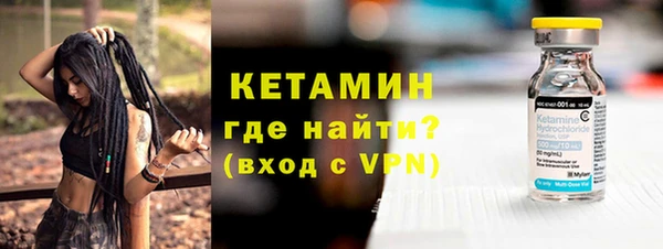 COCAINE Бугульма