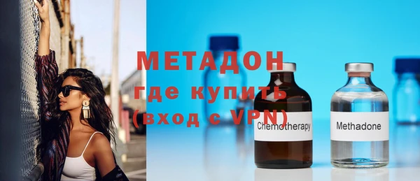 амфетамин Волосово
