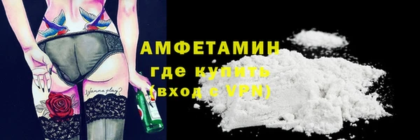 амфетамин Волосово