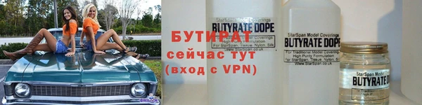 мефедрон Бородино