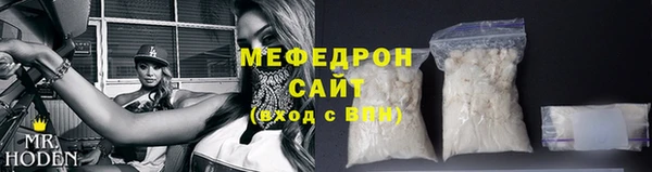 бутик Волоколамск