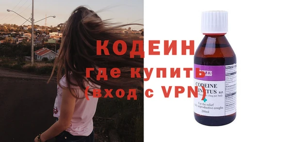 бутик Волоколамск