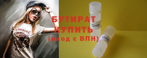 бутик Волоколамск