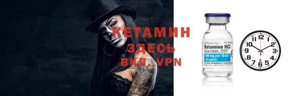 соль курить ск Бронницы