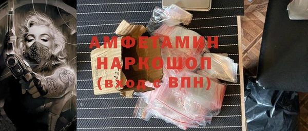 амфетамин Волосово