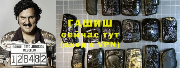 соль курить ск Бронницы