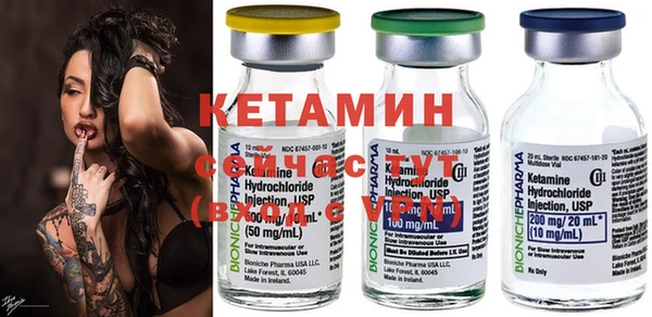 мефедрон Бородино