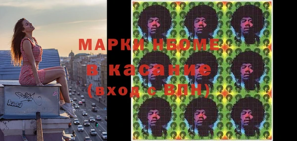 бутик Волоколамск