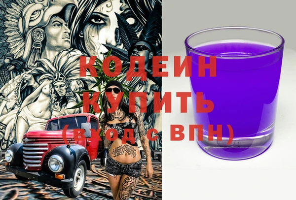 мефедрон Бородино