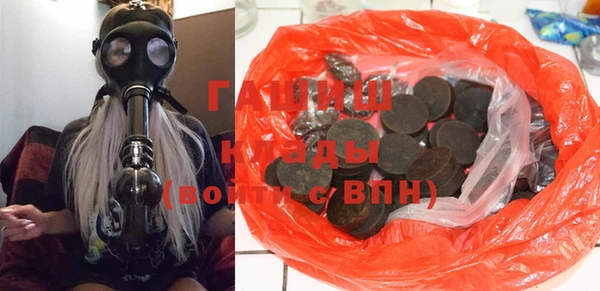 мефедрон Бородино