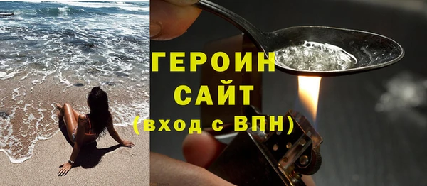 мефедрон Бородино