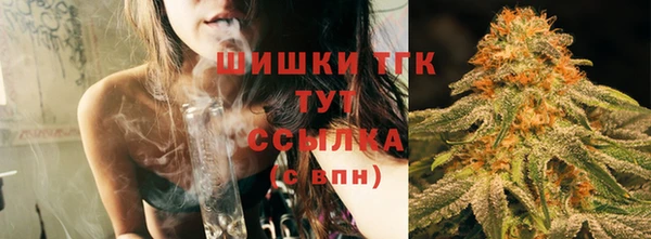 соль курить ск Бронницы