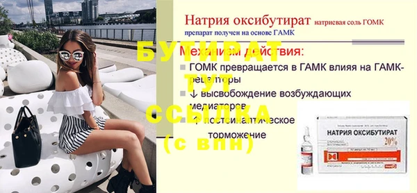 амфетамин Волосово
