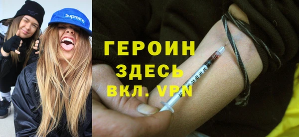 соль курить ск Бронницы