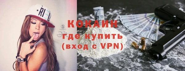 бутик Волоколамск