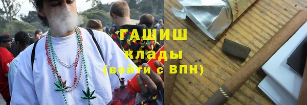 мефедрон Бородино