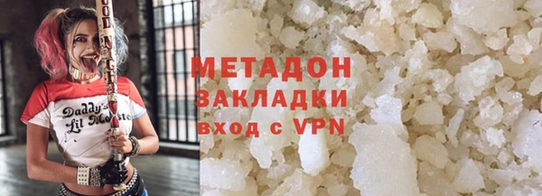 COCAINE Бугульма