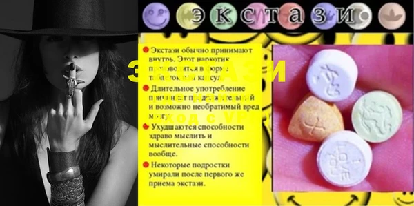 бутик Волоколамск