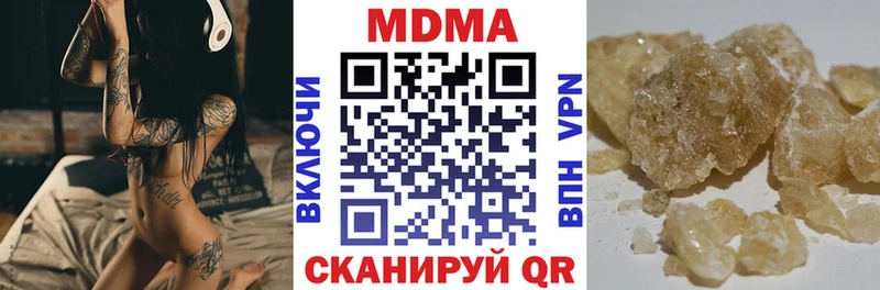 МДМА VHQ  продажа наркотиков  Старица 