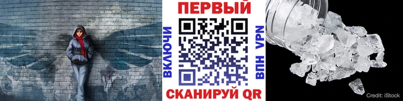МЕТАМФЕТАМИН витя  mega   Старица 
